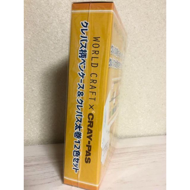 サクラクレパス(サクラクレパス)のサクラ クレパス クレパス柄ペンケース ポーチ クレパス太巻12色セット エンタメ/ホビーのアート用品(クレヨン/パステル)の商品写真