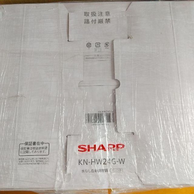 SHARP(シャープ)の新品　シャープ ヘルシオ　ホットクック 2.4L　KN-HW24G 白　保証 スマホ/家電/カメラの調理家電(調理機器)の商品写真