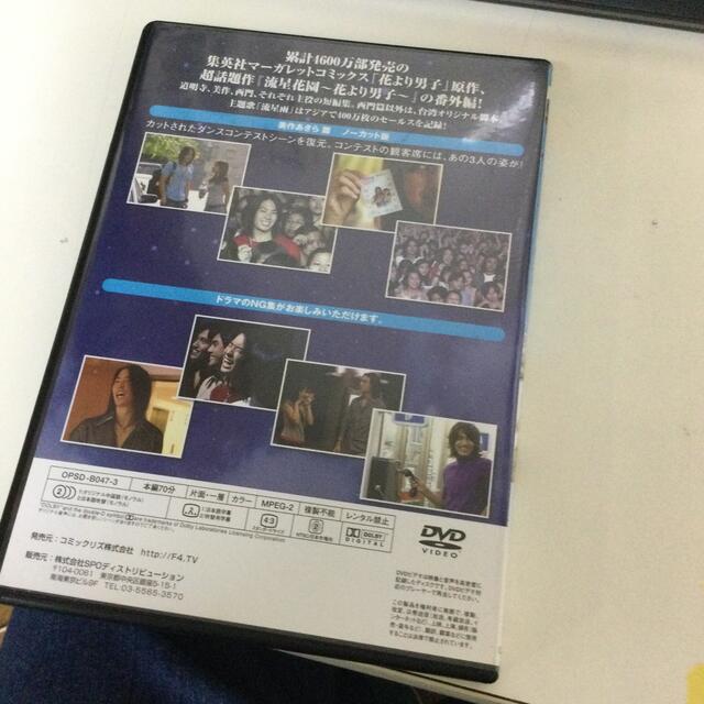 流星雨 DVD-BOX DVD 3枚組