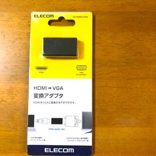 エレコム(ELECOM)のエレコム HDMI変換アダプタ VGA ブラック AD-HDMIVGABK(1個(その他)
