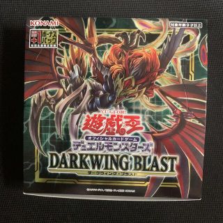 遊戯王　ダークウィングブラスト　1box(Box/デッキ/パック)