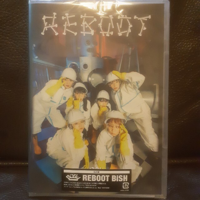 BiSH "REBOOT"　DVD　未開封