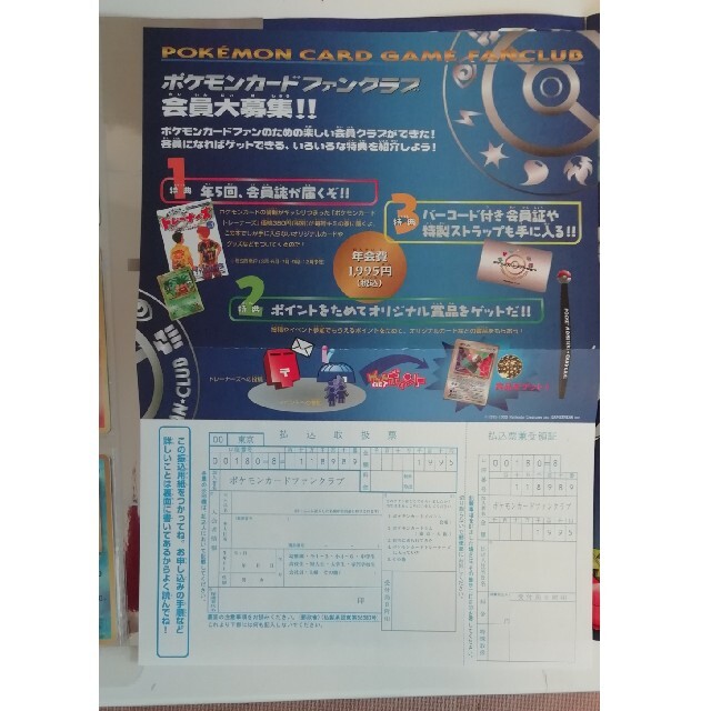 ポケモンカードゲームNEO　カードスリーブ 2