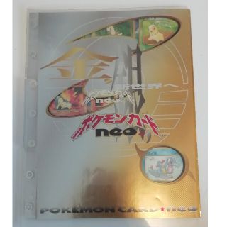 ポケモン(ポケモン)のポケモンカードゲームNEO　カードスリーブ(カード)