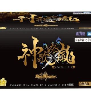 デュエルマスターズ(デュエルマスターズ)のデュエル・マスターズ レジェンドスーパーデッキ 神歌繚(Box/デッキ/パック)