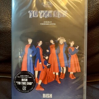 BiSH "TO THE END"　DVD　未開封(ミュージック)