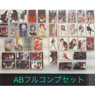 ムービック(movic)のエヴァ ラミカード A B 全40種フルコンプ 大博覧会 EXPO(Box/デッキ/パック)