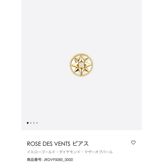 Christian Dior(クリスチャンディオール)のディオール　ローズデヴァン　マザーオブパールピアスROSE DES VENTS レディースのアクセサリー(ピアス)の商品写真