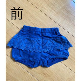 ブランシェス(Branshes)の【まとめ買い対象】ブランシェス　かぼちゃパンツ(パンツ)