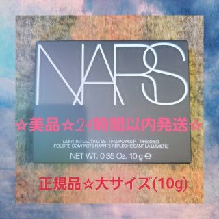 ナーズ(NARS)の新品ＮＡＲＳ ライトリフレクティングセッティングパウダー プレスト N　5894(フェイスパウダー)