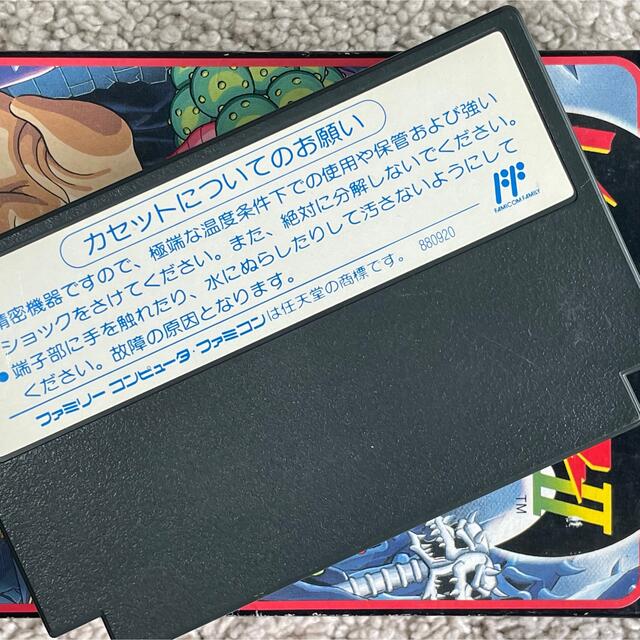 グラフィックや音楽は素晴らしいの一言! 良品 レッドアリーマーⅡ 箱説
