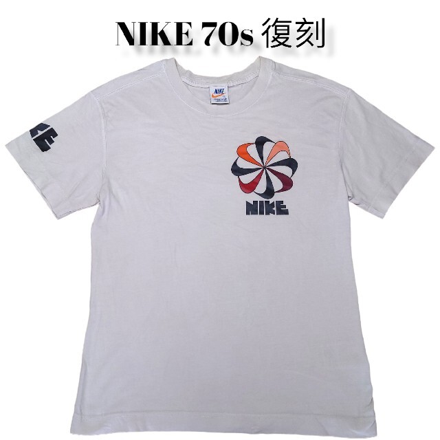 70s NIKE 復刻 Tシャツ 風車ロゴ 古着 ゴツナイキ オレンジタグ | フリマアプリ ラクマ