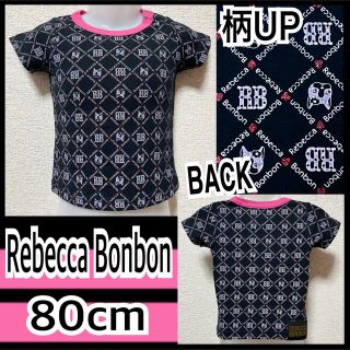 【Rebecca Bonbon/80】モノグラムプリントTシャツ(Ｔシャツ)