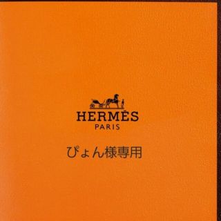 エルメス(Hermes)の専用HERMES★エルメス カレ90/ヒョウ、ライオン柄/ロベールダレのアトリエ(バンダナ/スカーフ)