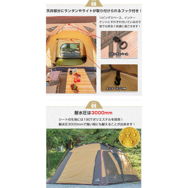 新品 大型 オールインワンテント キャンプ ツーリビング インナー