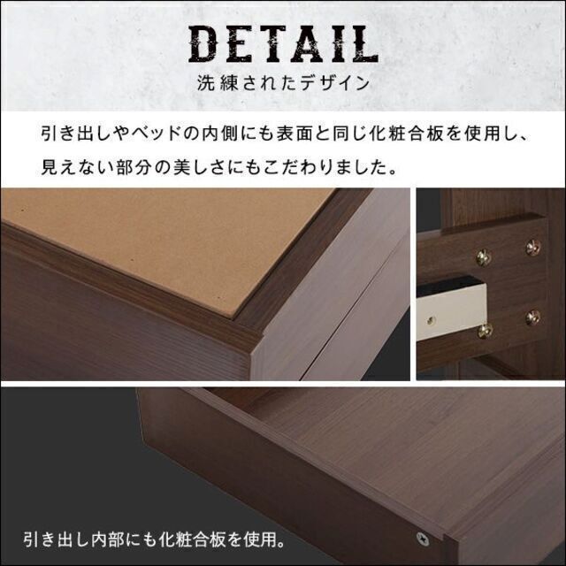 棚・収納付き☆ヴィンテージチェストベッドフレーム☆シングル【BROOK】 7