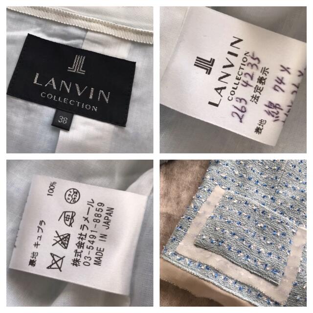 LANVIN COLLECTION(ランバンコレクション)のタグ付☆ランバン☆ブルー系 レディースのジャケット/アウター(ノーカラージャケット)の商品写真