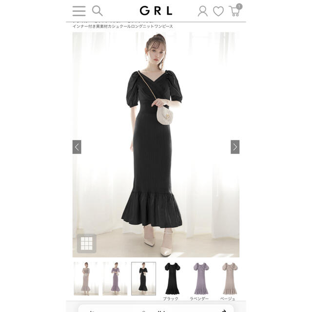 GRL(グレイル)のGRL⭐︎ワンピース レディースのワンピース(ロングワンピース/マキシワンピース)の商品写真