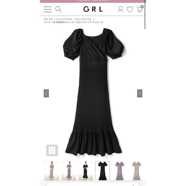 GRL(グレイル)のGRL⭐︎ワンピース レディースのワンピース(ロングワンピース/マキシワンピース)の商品写真