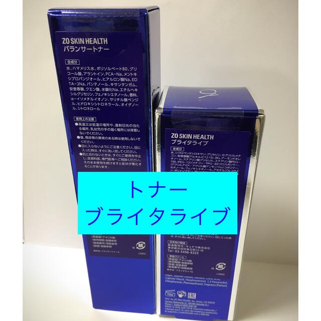 ハイドラファームクレンザー バランサートナー デイリーPD BSサン ハイドラファームクレンザー バランサートナー デイリーPD BSサン