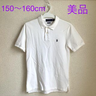 ポロラルフローレン(POLO RALPH LAUREN)のラルフローレン150〜160cm ポロシャツ(g150-65)(Tシャツ/カットソー)