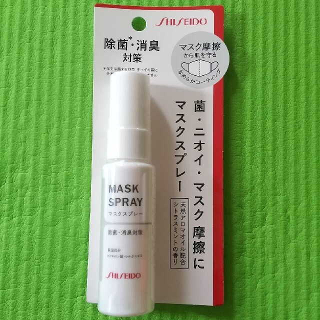 SHISEIDO (資生堂)(シセイドウ)の資生堂 マスクスプレー 30ml コスメ/美容のリラクゼーション(アロマスプレー)の商品写真