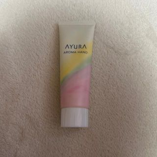 アユーラ(AYURA)のアユーラ♡アロマハンド50g(ハンドクリーム)