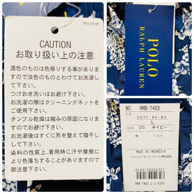 POLO RALPH LAUREN(ポロラルフローレン)の【未使用】ラルフローレン セットアップ Tシャツ ハーフ パンツ サイドロゴ L メンズのトップス(Tシャツ/カットソー(半袖/袖なし))の商品写真