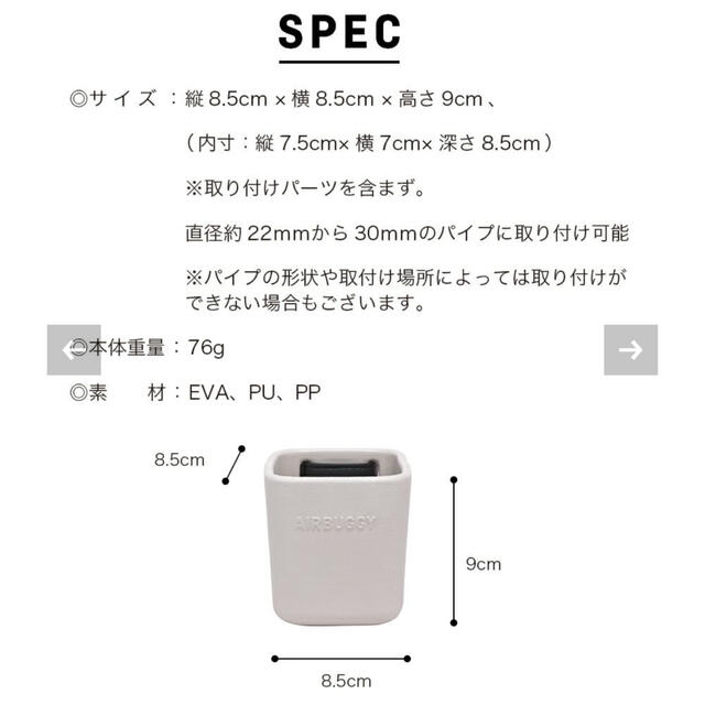 AIRBUGGY(エアバギー)のバギーホルダー　パッケージつき！ キッズ/ベビー/マタニティの外出/移動用品(ベビーカー用アクセサリー)の商品写真