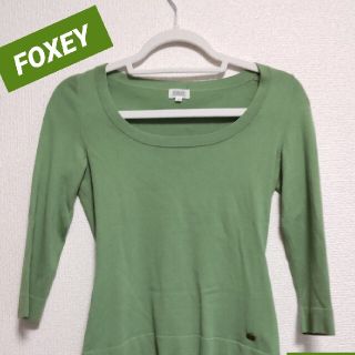 フォクシー(FOXEY)のFOXEY フォクシー 七分袖ニットシャツ グリーン(ニット/セーター)