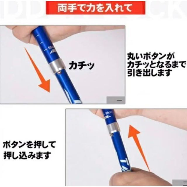 公式通販 2本セット トレッキングポール 水色 杖 登山 リハビリ ウォーキング 折り畳み