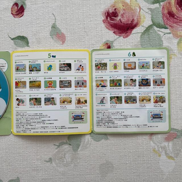 Benesse(ベネッセ)のこどもちゃれんじ　ぷち　2.3歳児用　DVD エンタメ/ホビーのDVD/ブルーレイ(キッズ/ファミリー)の商品写真