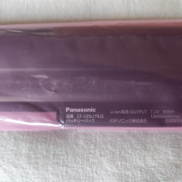 Panasonic(パナソニック)のLet'snote CF-SX3 SSD256GB core i7 ﾒﾓﾘ12G スマホ/家電/カメラのPC/タブレット(ノートPC)の商品写真