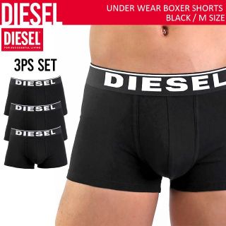 ディーゼル(DIESEL)のDIESEL ディーゼル BOXER SHORTS ボクサーパンツ M(ボクサーパンツ)