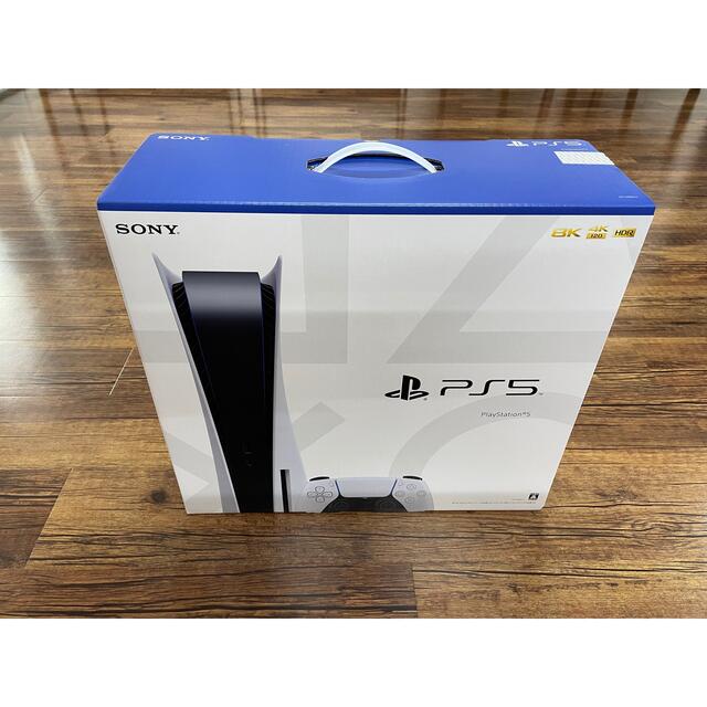 ★新品送料無料PlayStation5プレイステーション5 CFI-1000A0