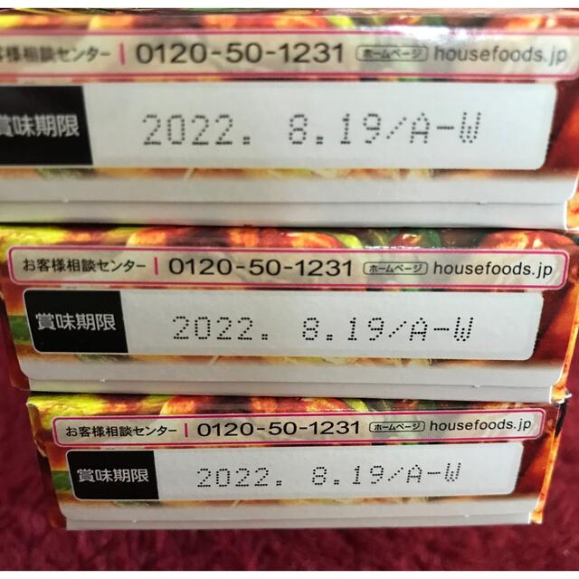 ハウス食品(ハウスショクヒン)のごはんがうまい　白菜 食品/飲料/酒の食品(調味料)の商品写真