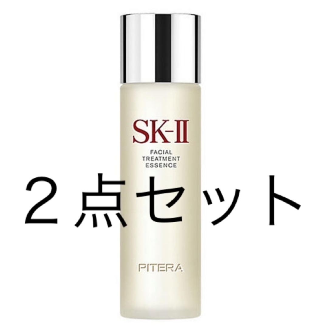 最終値下げ！２点セットSK-II 化粧水　拭き取り化粧水