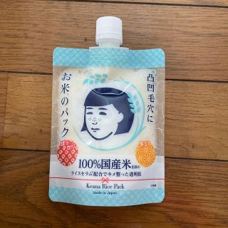 イシザワケンキュウジョ(石澤研究所)の毛穴撫子　お米のパック　170g(パック/フェイスマスク)