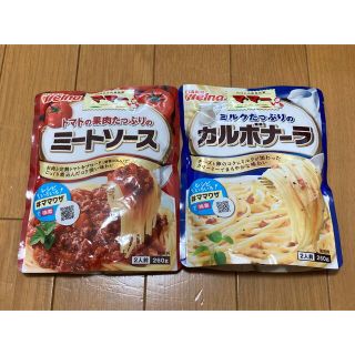 ニッシンセイフン(日清製粉)のマ・マー　パスタソース　ミートソース・カルボナーラ  (レトルト食品)