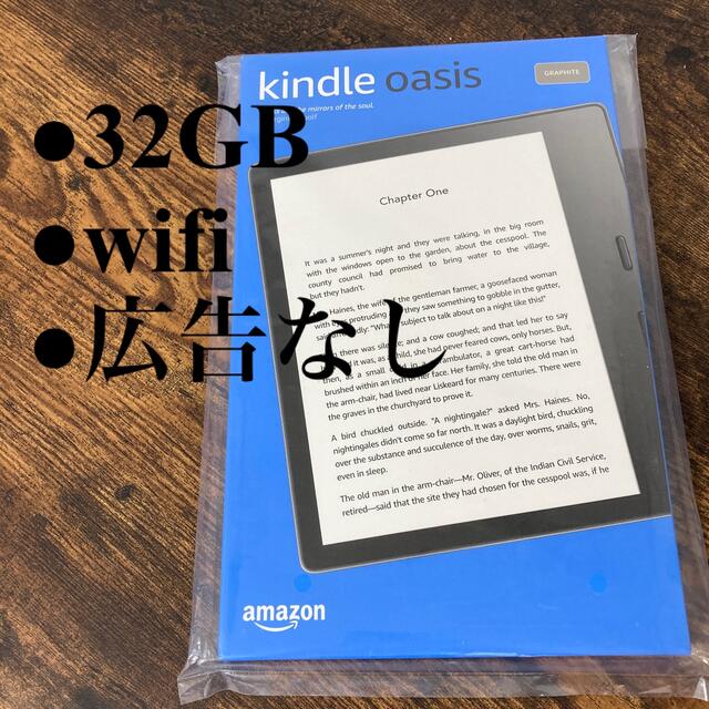 【新品未開封】kindle oasisPC/タブレット