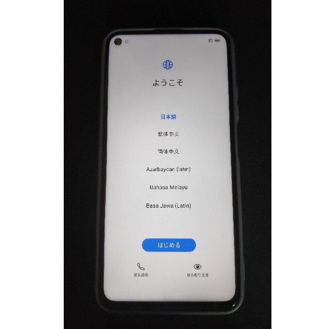 スマートフォン/携帯電話[ジャンク品]HUAWEI nova5T