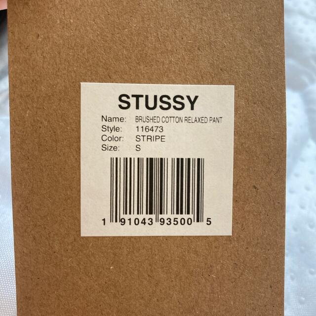 最終値下げ　stussy 21ss ストライプパンツ 2