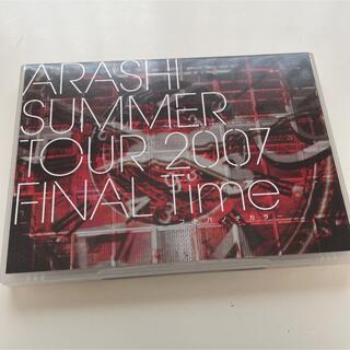 嵐/SUMMER TOUR 2007 FINAL Time-コトバノチカラ-(アイドル)