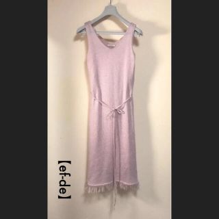 エフデ(ef-de)の美品♠ef-de♠フリンジニットロングワンピース❣️春夏物衣料大放出中❣️(ロングワンピース/マキシワンピース)