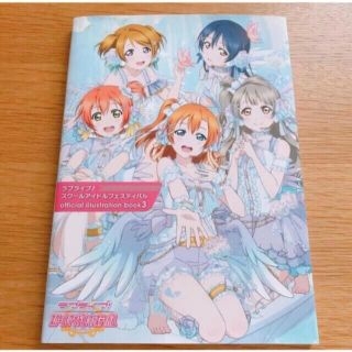 M s.さま専用📚 「ラブライブ!〜 book 3」➕「現代文①」(アート/エンタメ)