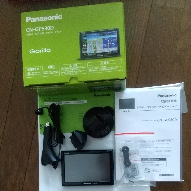 Panasonic　CN-GP530D　SSDポータブルカーナビゲーション