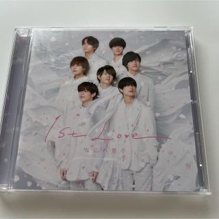 ジャニーズ(Johnny's)のなにわ男子 1st Love 通常盤 シリアルコード無し(その他)