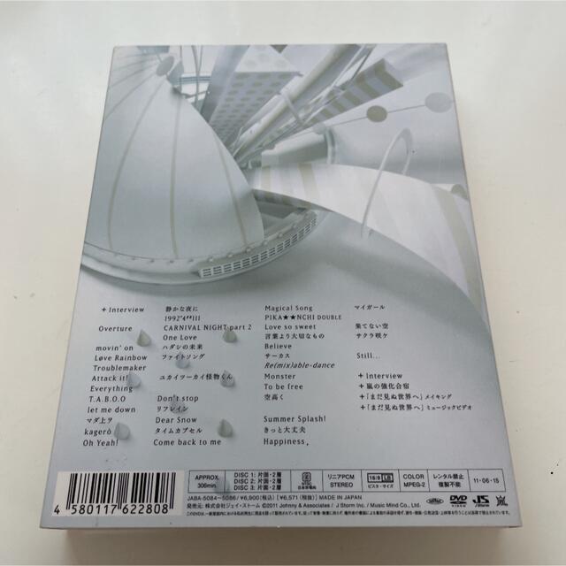 嵐/ARASHI 10-11 TOUR\"Scene\" 初回限定盤 エンタメ/ホビーのDVD/ブルーレイ(アイドル)の商品写真