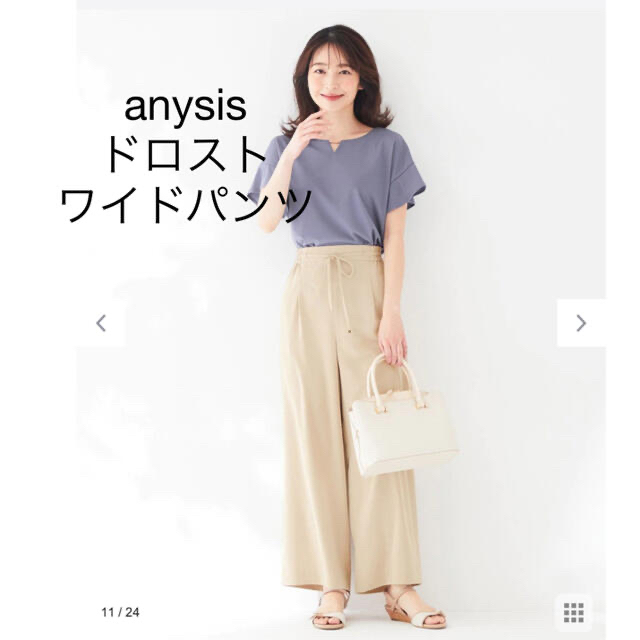 anySiS(エニィスィス)の最終SALE  anySIS   ドロストワイドパンツ② レディースのパンツ(カジュアルパンツ)の商品写真