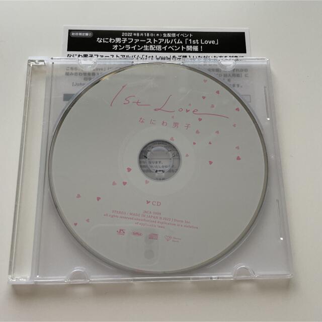 Johnny's(ジャニーズ)のなにわ男子 1st Love 初回限定盤2 CDのみ シリアルコード付き エンタメ/ホビーのCD(その他)の商品写真